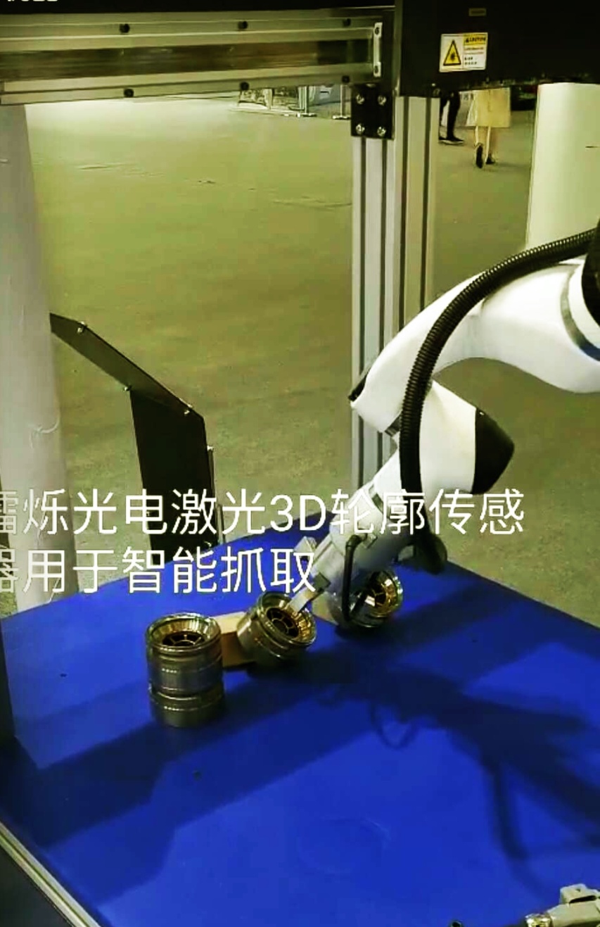 激光3D輪廓傳感器在國內(nèi)多家大學實驗室項目通過驗收